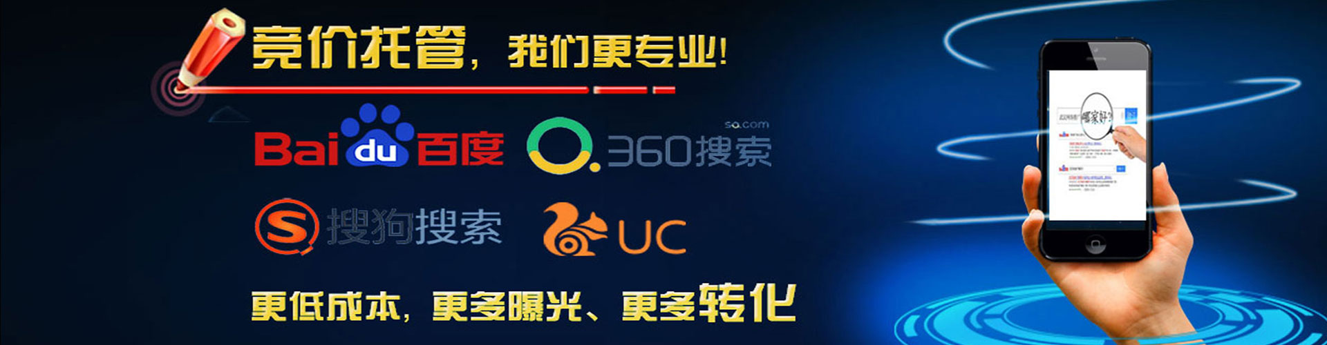 凤冈百度推广代理