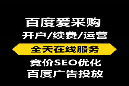 百度付费推广案例：案例分析如何降低成本提升效果